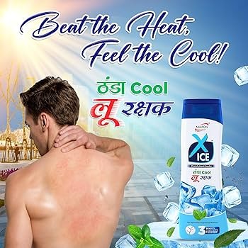 NIMSON ICE COOL TACL( PACK OF 2)